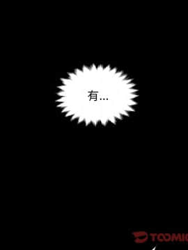 沉淪 1-51話_39_6139