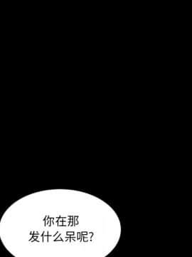 沉淪 1-51話_39_6136