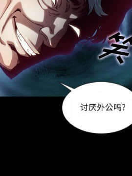 沉淪 1-51話_39_6145