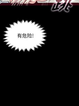 沉淪 1-51話_39_6141
