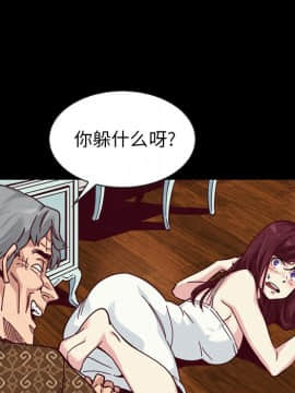 沉淪 1-51話_39_6142