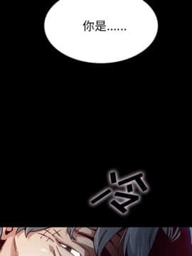沉淪 1-51話_39_6144