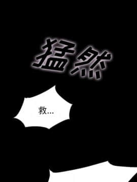 沉淪 1-51話_39_6147