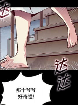 沉淪 1-51話_39_6149