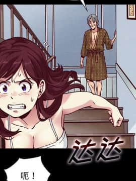 沉淪 1-51話_39_6153