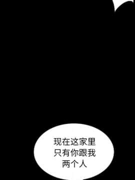 沉淪 1-51話_39_6152