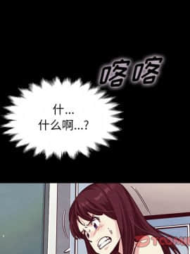 沉淪 1-51話_39_6157