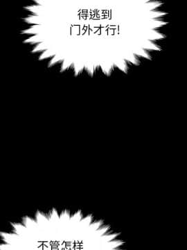 沉淪 1-51話_39_6155