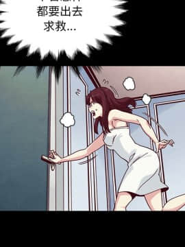 沉淪 1-51話_39_6156