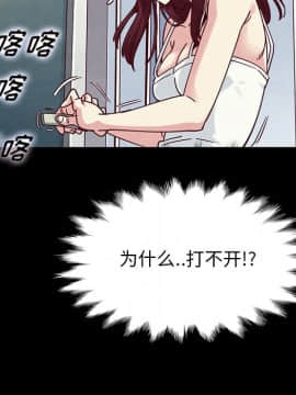 沉淪 1-51話_39_6158