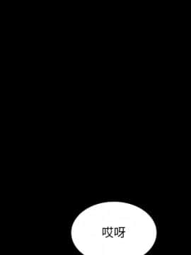 沉淪 1-51話_39_6161