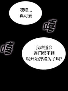 沉淪 1-51話_39_6168