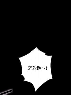沉淪 1-51話_39_6165