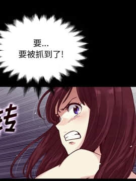 沉淪 1-51話_39_6164