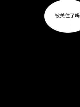 沉淪 1-51話_39_6163