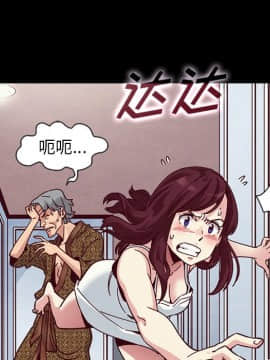 沉淪 1-51話_39_6173