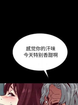 沉淪 1-51話_39_6169
