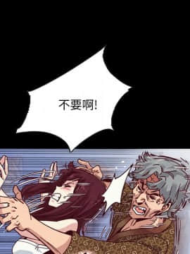 沉淪 1-51話_39_6171