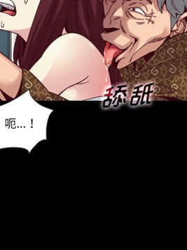 沉淪 1-51話_39_6170