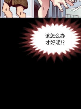 沉淪 1-51話_39_6174