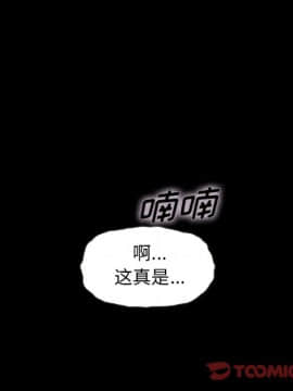 沉淪 1-51話_39_6175