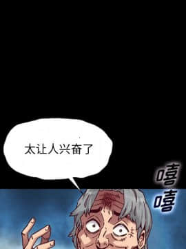 沉淪 1-51話_39_6176