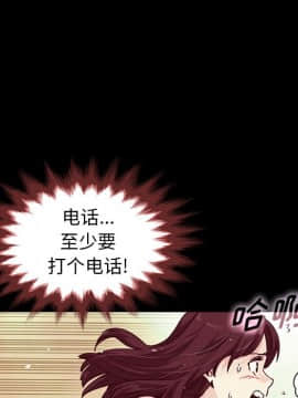 沉淪 1-51話_39_6181