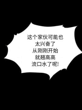 沉淪 1-51話_39_6180