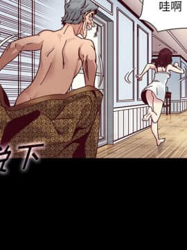 沉淪 1-51話_39_6179