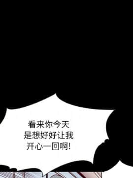 沉淪 1-51話_39_6178