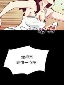 沉淪 1-51話_39_6182