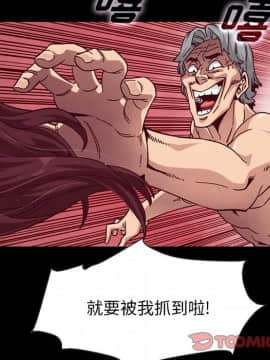 沉淪 1-51話_39_6184