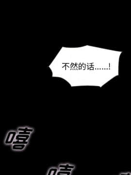 沉淪 1-51話_39_6183