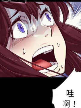 沉淪 1-51話_39_6186