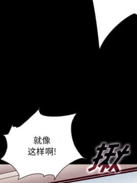 沉淪 1-51話_39_6187