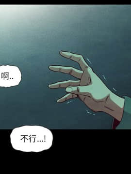 沉淪 1-51話_39_6204
