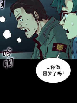 沉淪 1-51話_39_6210