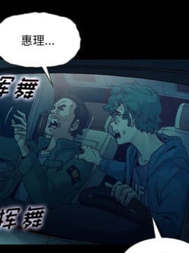 沉淪 1-51話_39_6206