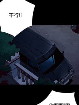 沉淪 1-51話_39_6208