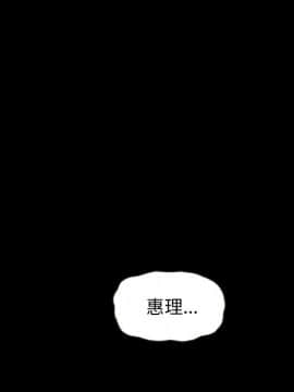 沉淪 1-51話_39_6205