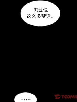 沉淪 1-51話_39_6211