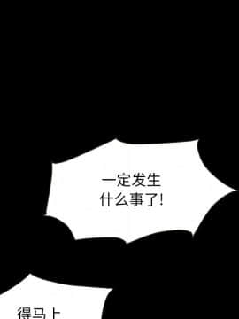 沉淪 1-51話_39_6214