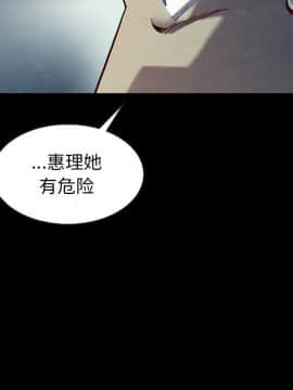 沉淪 1-51話_39_6213