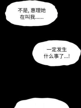 沉淪 1-51話_39_6219