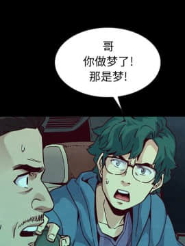 沉淪 1-51話_39_6217
