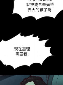 沉淪 1-51話_39_6221