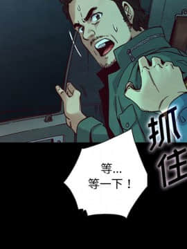 沉淪 1-51話_39_6222