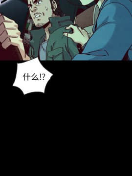 沉淪 1-51話_39_6224
