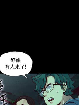 沉淪 1-51話_39_6223