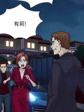 沉淪 1-51話_39_6237